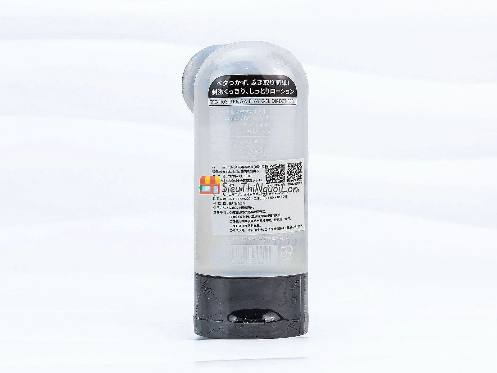 Gel bôi trơn Tenga Play Gel 180ml – mượt mà, tăng cảm giác