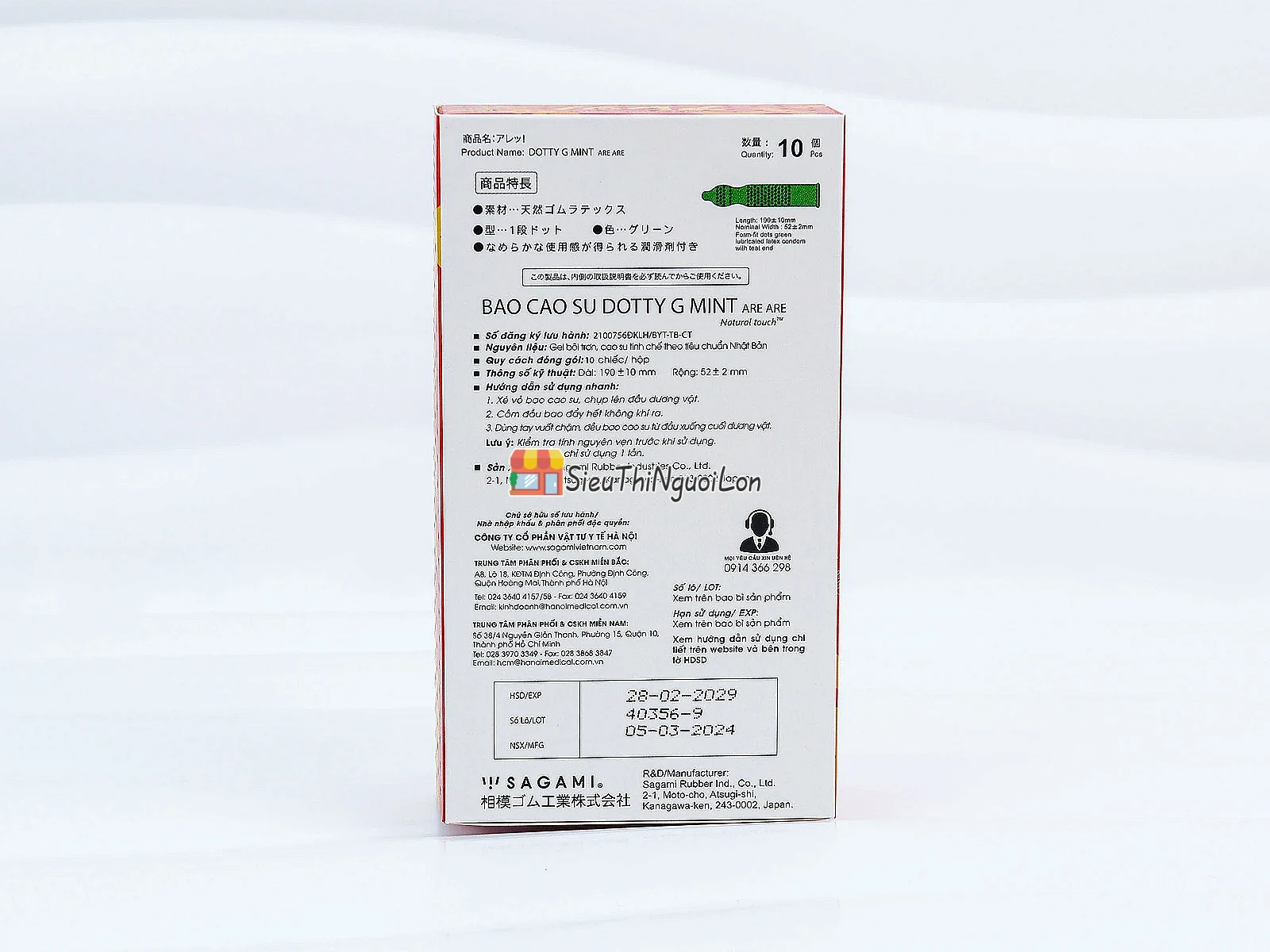 Bao cao su có gai Nhật Bản Sagami Xtreme ARE Siêu Mỏng 10 bao