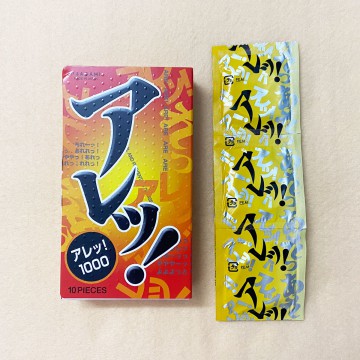 Bao cao su có gai Nhật Bản Sagami Xtreme ARE Siêu Mỏng 10 bao