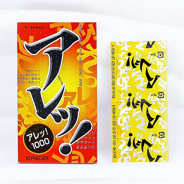 Bao cao su có gai Nhật Bản Sagami Xtreme ARE Siêu Mỏng 10 bao