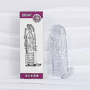 Trong