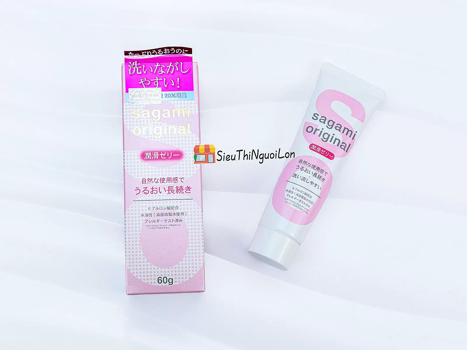 Gel bôi trơn cao cấp Sagami Nhật Bản 60g